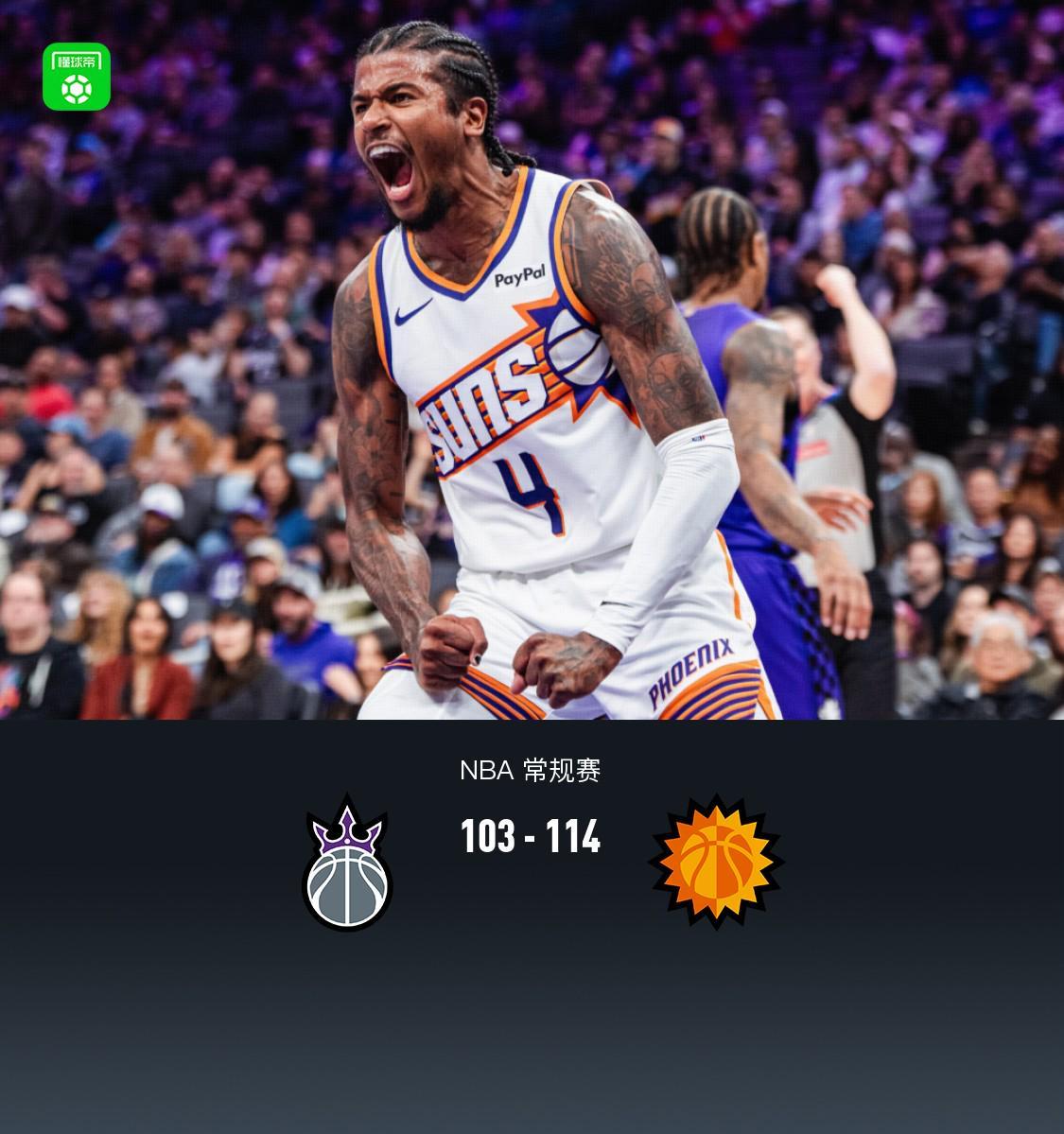 世界杯官方软件更新-太阳114-103轻取国王，杰伦-格林20分，布克复出17+6